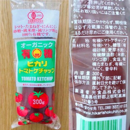 光食品 オーガニックケチャップのパッケージと原材料欄の写真