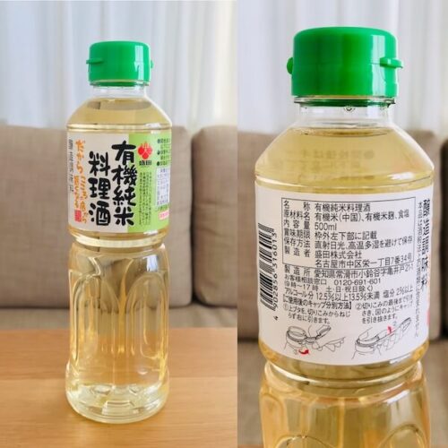 盛田 有機純米料理酒のパッケージと原材料欄の写真