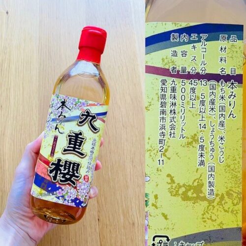 無添加本みりん 九重味醂 九重櫻のパッケージと原材料欄の写真