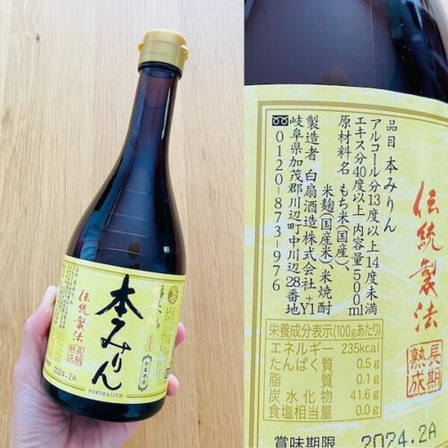 無添加本みりん 白扇(はくせん)酒造の福来純 熟成本みりんのパッケージと原材料欄の写真