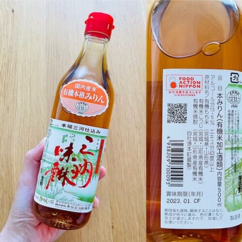 無添加本みりん 角谷文治郎商店の有機三州味醂