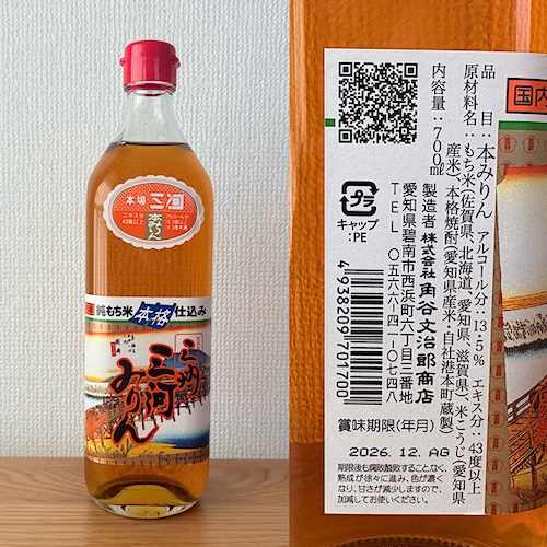 三州三河みりん(角谷文治郎商店)のパッケージと原材料欄の写真