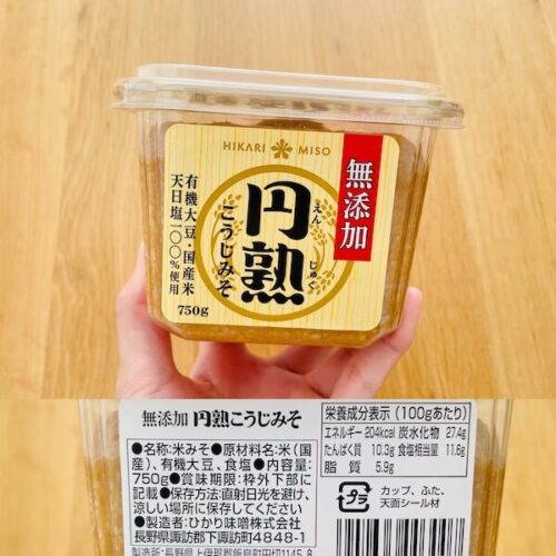 無添加みそ ひかり味噌 無添加 円のパッケージと原材料欄の写真