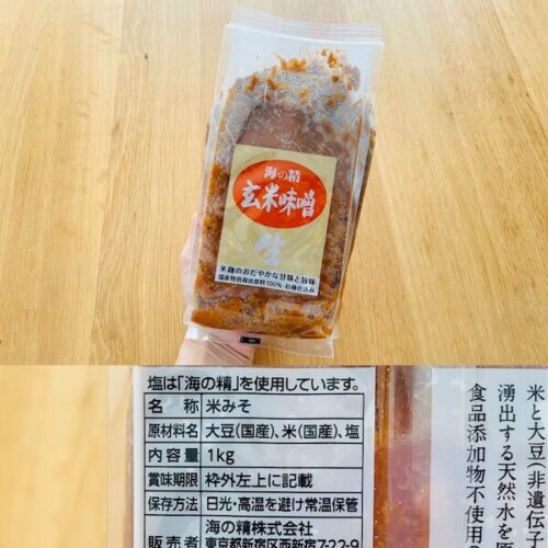 無添加みそ 海の精 玄米味噌のパッケージと原材料欄の写真
