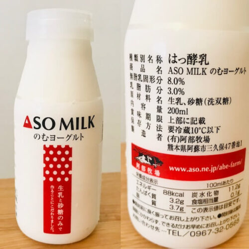 阿蘇ミルク飲むヨーグルトのパッケージと原材料欄の写真