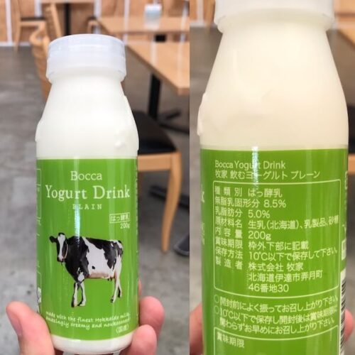 Bocca飲むヨーグルトのパッケージと原材料欄の写真