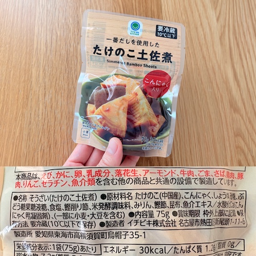 ファミマル 一番だしを使用した たけのこ土佐煮のパッケージと原材料欄の写真