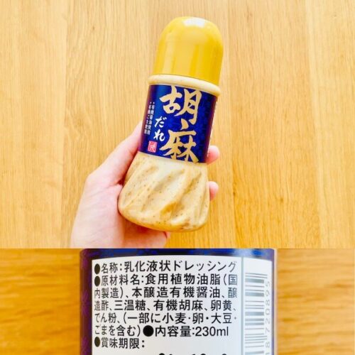 カルディの無添加食品 もへじの胡麻ダレのパッケージと原材料欄の写真