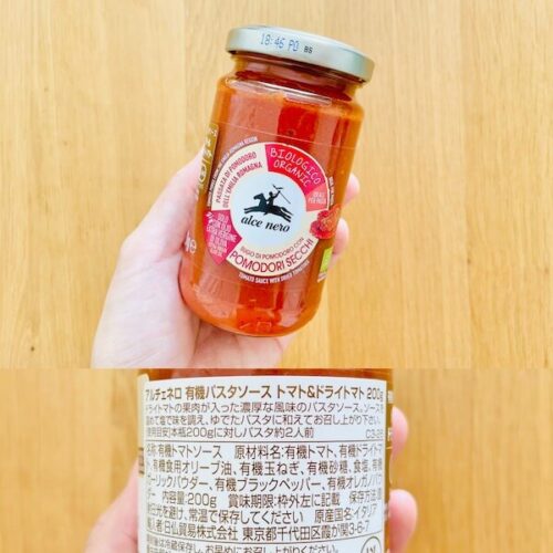 カルディの無添加食品 アルチェネロ有機パスタソース