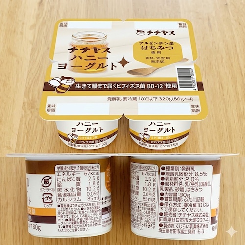 チチヤス 無添加はちみつヨーグルトのパッケージと原材料欄の写真