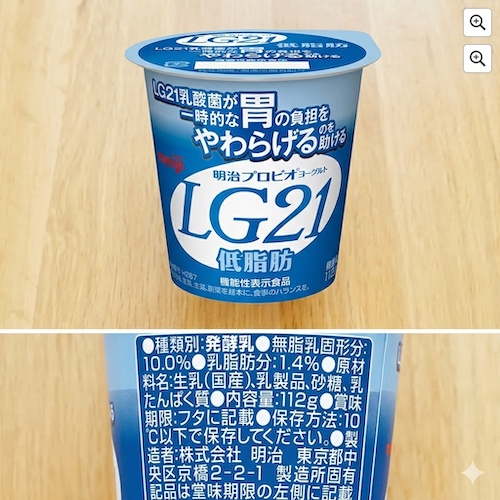 明治 プロビオヨーグルトLG21低脂肪のパッケージと原材料欄の写真
