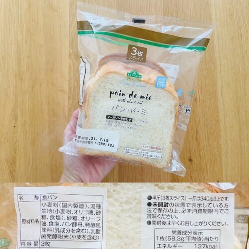 イオングリーンアイの無添加食パン パン・ド・ミのパッケージと原材料欄の写真