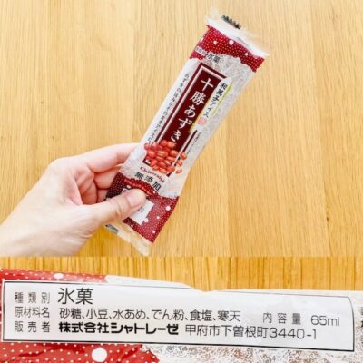 シャトレーゼの無添加アイスクリーム 十勝あずきのパッケージと原材料欄の写真