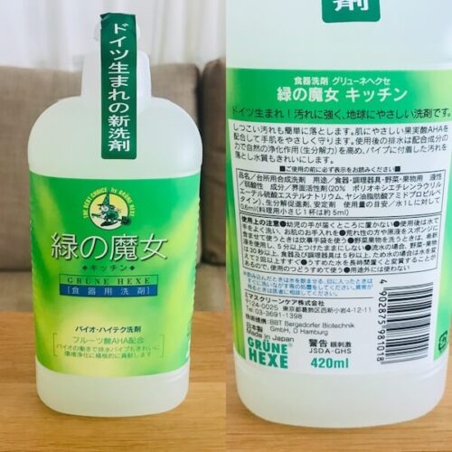 食器用洗剤 緑の魔女のパッケージと成分表示欄の写真