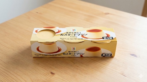 セブンプレミアム カスタードプリン 3個入のパッケージの写真