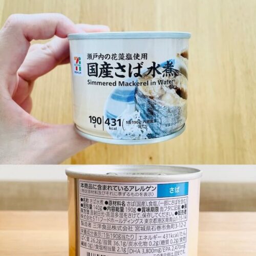 セブンイレブンの無添加さばの水煮缶のパッケージと原材料欄の写真