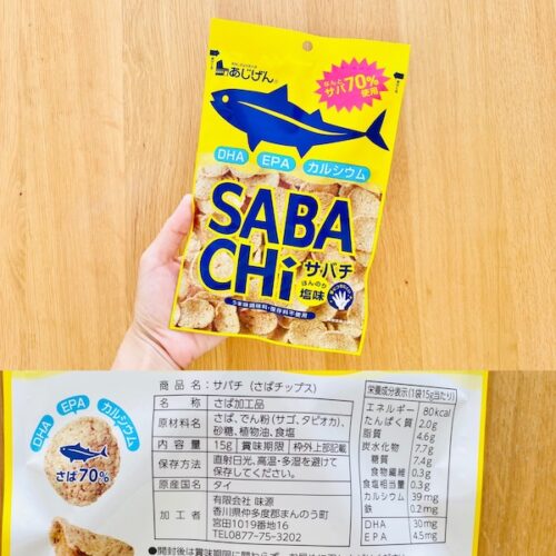 ダイソーの無添加食品 さばチップス サバチのパッケージと原材料欄の写真
