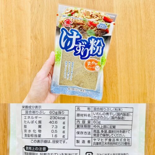 ダイソーの無添加食品 けずり粉のパッケージと原材料欄の写真