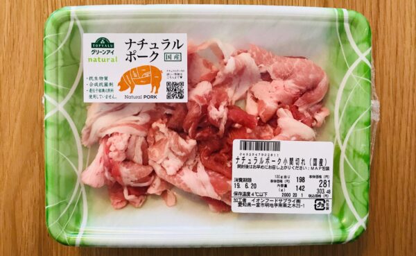 グリーンアイの豚肉