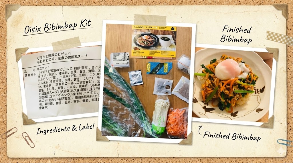 オイシックスのお試しセットで届いたそぼろビビンバの写真