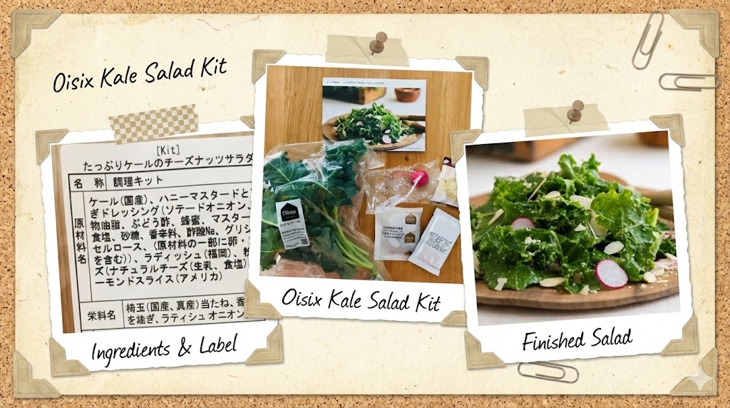 オイシックスのお試しセットで届いたチーズサラダの写真