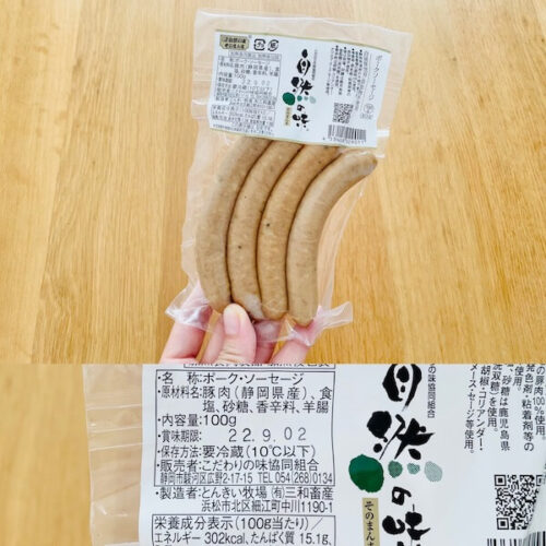 こだわりの味協同組合の自然の味 ポークウィンナーのパッケージと原材料欄の写真
