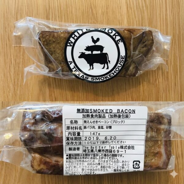 ディーンアンドデルーカで購入したスモークベーコン