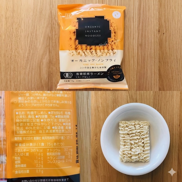 創健社「有機即席ラーメン」のパッケージと原材料欄と中身の写真