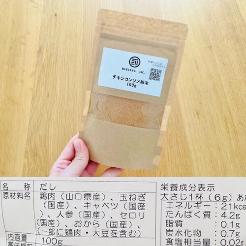 無添加の洋風だし 前田屋 チキンコンソメ粉末のパッケージと原材料欄の写真