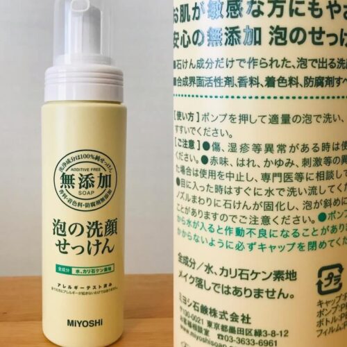 ミヨシの無添加洗顔のパッケージと成分欄の写真