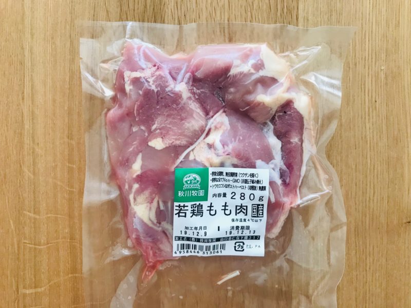 秋川牧園お試しセットの鶏もも肉