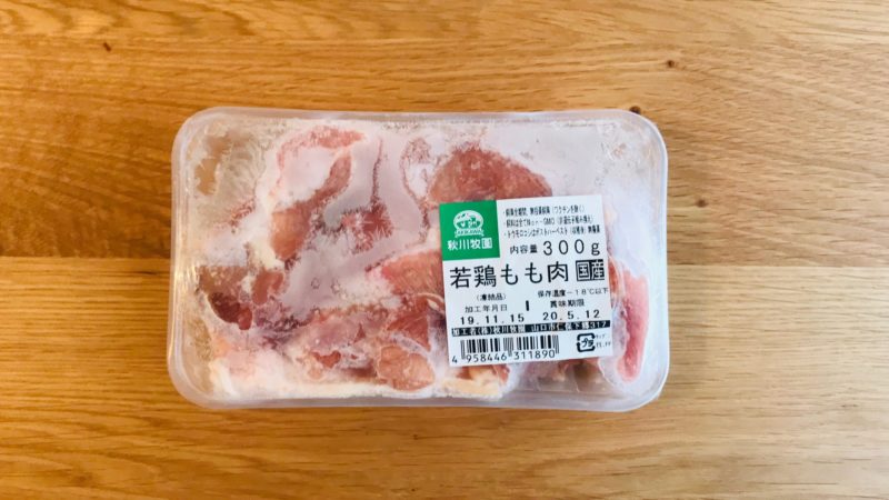 秋川牧園冷凍食品お試しセットの若鶏もも肉
