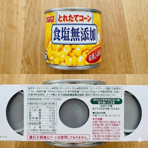 いなば「とれたてコーン 食塩無添加」（タイ産）のパッケージと原材料欄の写真