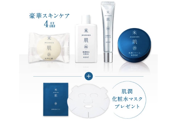 KOSE 米肌お試しセット