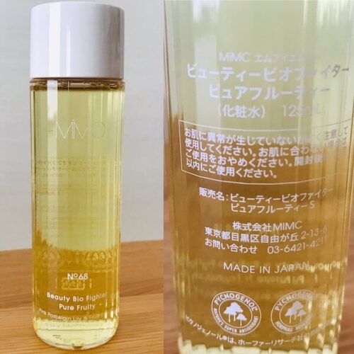 MiMCの化粧水ビューティービオファイターピュアフルーティーのボトルと裏面の写真