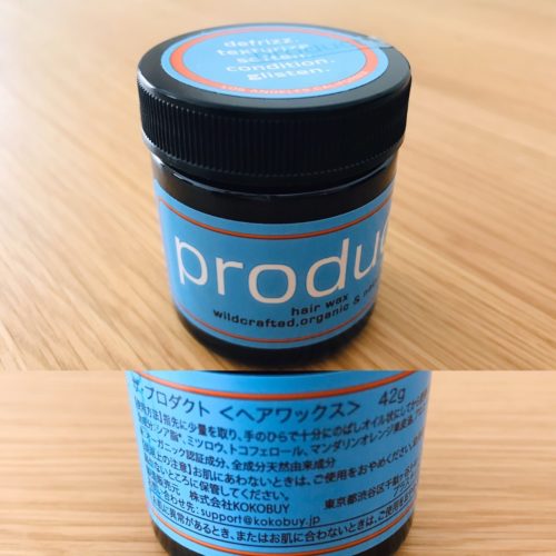 ザ・プロダクトヘアワックスのパッケージと成分欄の写真