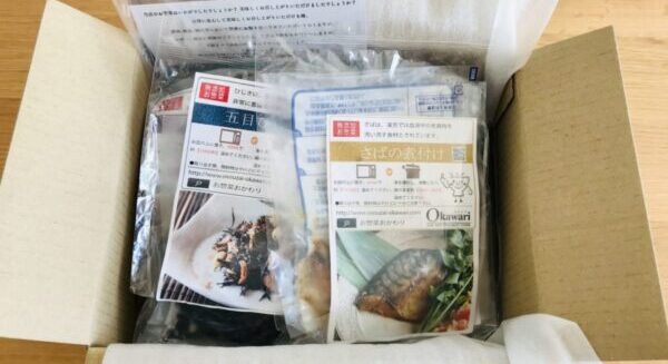 惣菜おかわりのはじめてセットの中身を開けたところ