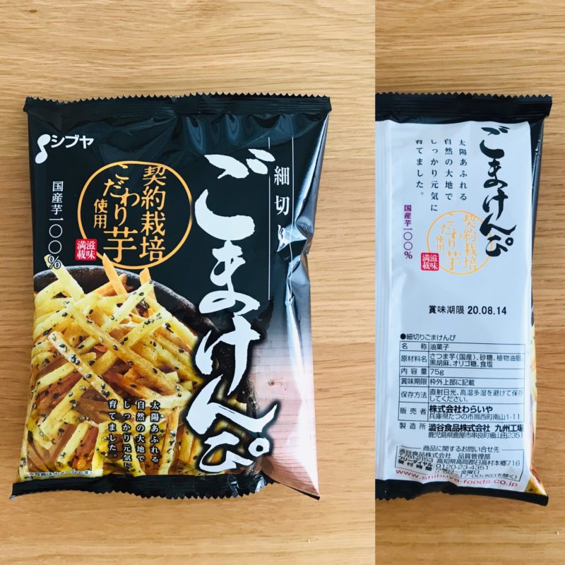 商品レビュー 業務スーパーで買えるおすすめ無添加食品６選 10年後もっとキレイ