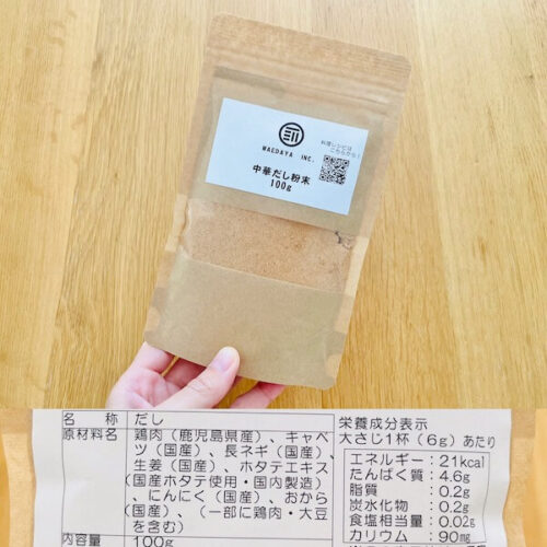 MAEDAYA(前田家) 完全無添加 中華だし粉末のパッケージと原材料欄の写真