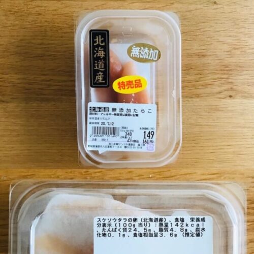 サンヨネの無添加たらこのパッケージと原材料欄の写真