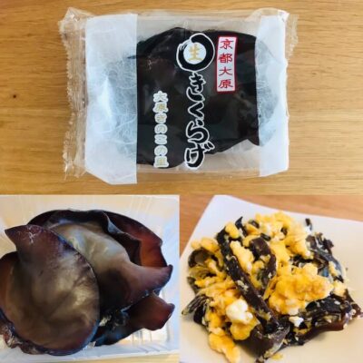 坂ノ途中の定期コースセットに入っていた生キクラゲの写真と調理後の写真