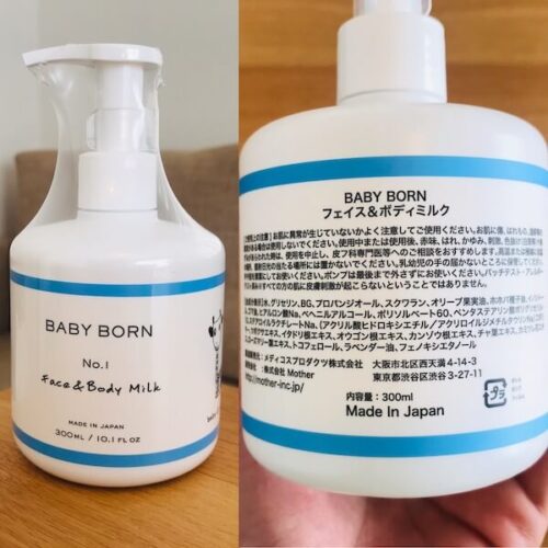 ベビーボーンのパッケージと成分表示欄の写真