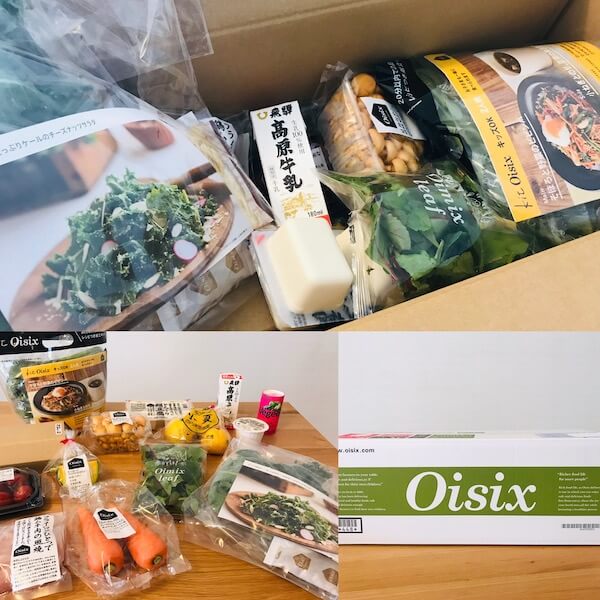 オイシックスのオーガニック野菜