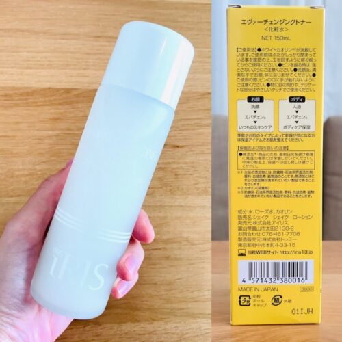 アイリス エバーチェンジングトナーのボトルとパッケージの成分欄の写真
