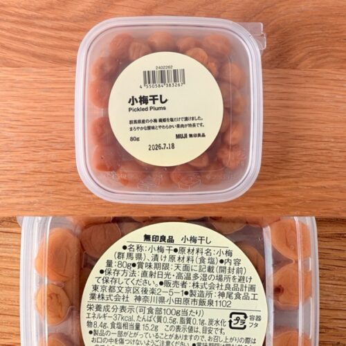 無印良品の小梅干しのパッケージの写真と原材料欄の写真
