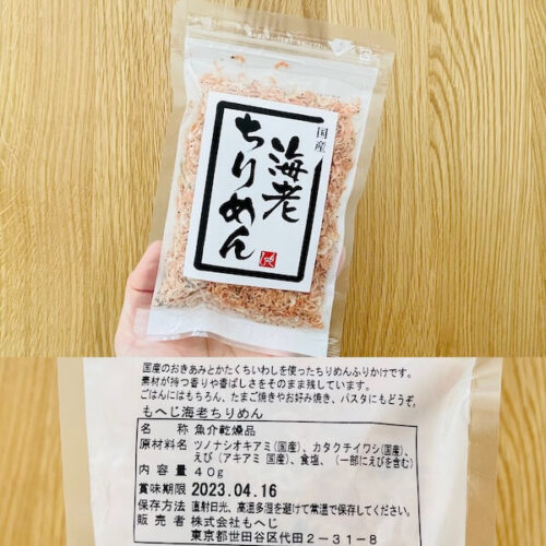 おすすめ無添加ふりかけ　カルディ もへじ 海老ちりめんのパッケージと原材料欄の写真