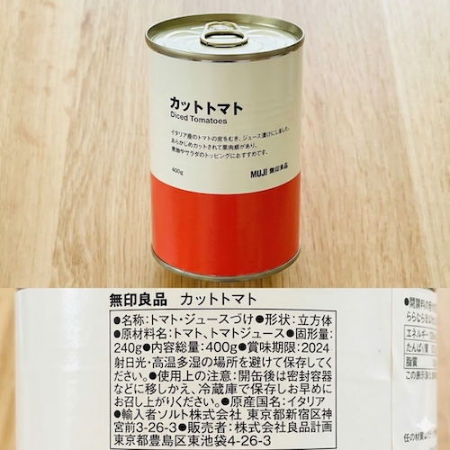 無印良品の無添加食品 カットトマトのパッケージと原材料欄の写真