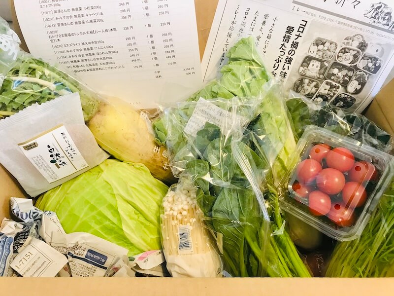 無農薬野菜のミレーの野菜　箱入り
