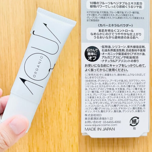 無添加下地 アクアアクア オーガニックモイストメイクアップベースのパッケージと前成分表示欄の写真