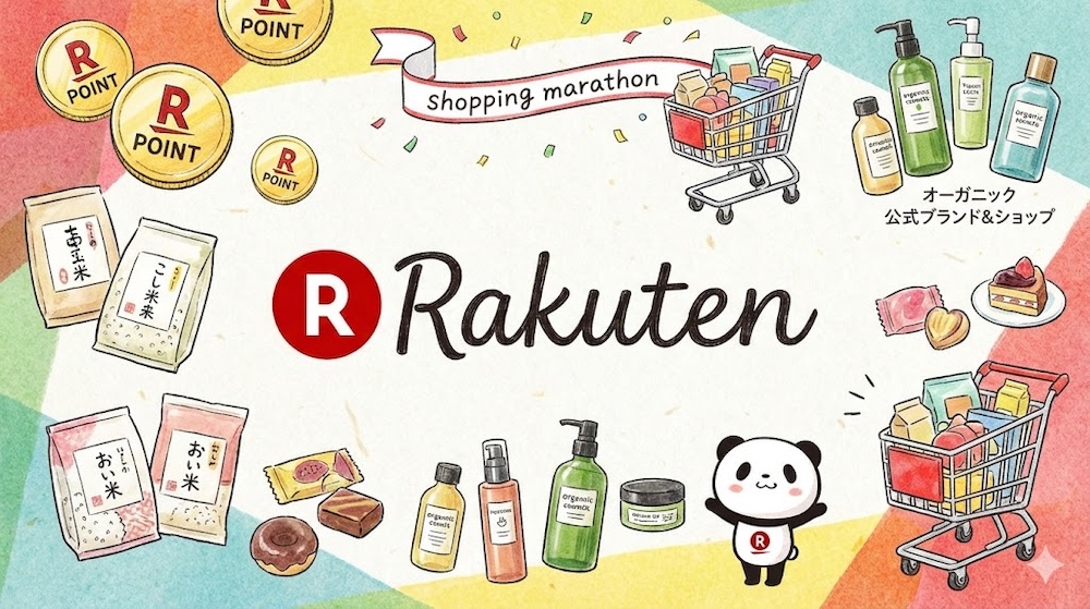 楽天市場イメージイラスト